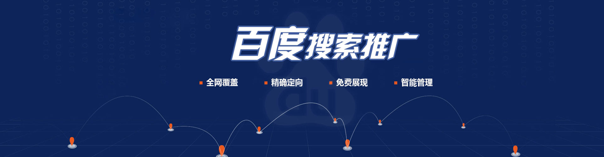 江城头条信息流