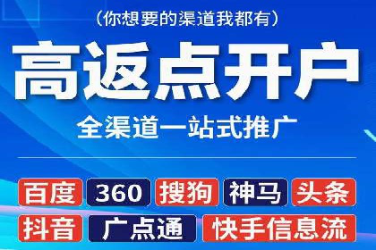 百度SEM竞价推广的实战经验：某餐饮品牌如何提升品牌知名度